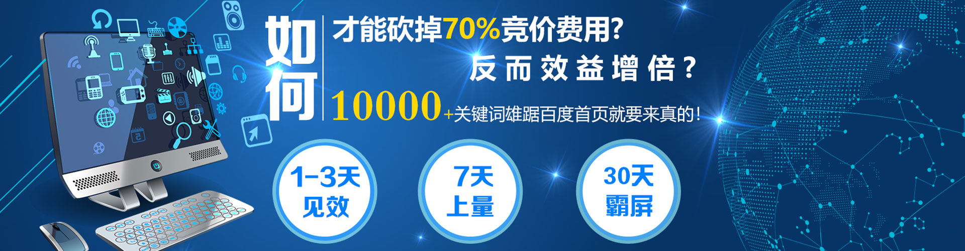 错那搜索开户返点